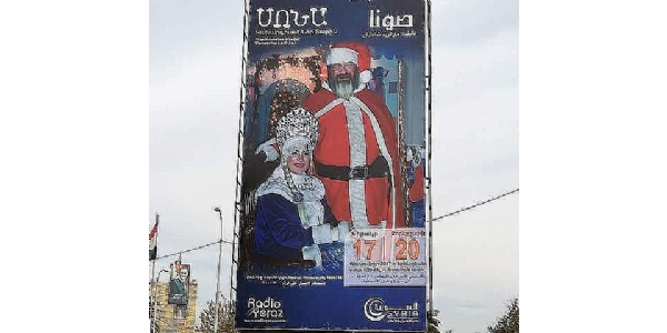 Հալէպի Մէջ Աննախընթաց Երեւոյթ. Առաջին Անգամ Ըլլալով Հայատառ Ծանուցումներու Լուսաւոր Ցուցափեղկեր Զար