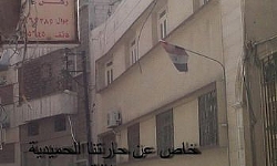 Armenian School and Church in Homs were shelled by the rebels