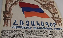 Ermenistan Bağımsızlık Bildirisi 22 yıl önce bugün kabul edildi