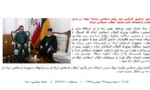 Tüm Ermeniler Katolikosu 2. Garegin İran’ın Yerevan Büyükelçiliğini Ziyaret Etti