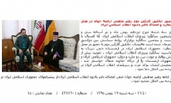 Tüm Ermeniler Katolikosu 2. Garegin İran’ın Yerevan Büyükelçiliğini Ziyaret Etti