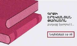 ​Ermenistan’da ilk kez kitap festivali düzenlenecek