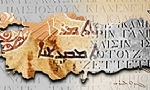 ​UNESCO, Ermenice`nin Hemşince lehçesini, kaybolma tehlikesinde olan diller listesine aldı